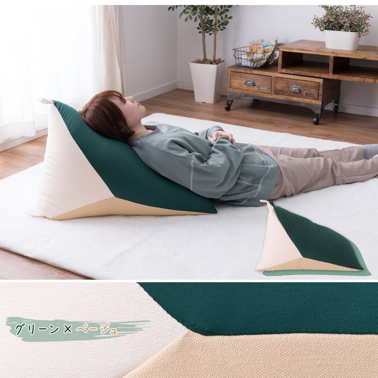 ビーズクッション 大きい 50×80×50cm 背もたれ うつ伏せ ビーズクッション 大きい 50×80×50cm 背もたれ うつ伏せ