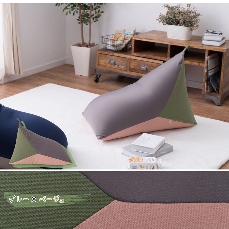 ビーズクッション 大きい 50×80×50cm 背もたれ うつ伏せ ビーズクッション 大きい 50×80×50cm 背もたれ うつ伏せ