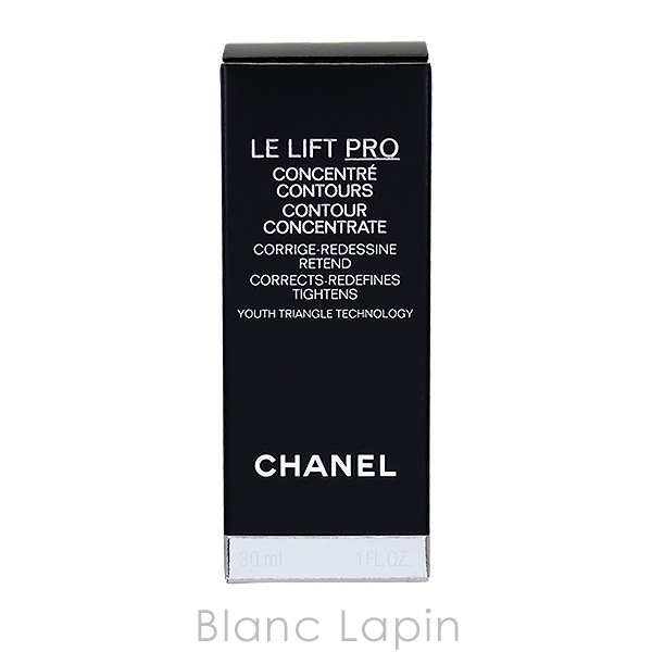 シャネル CHANEL LLプロセラム 30ml [418408]