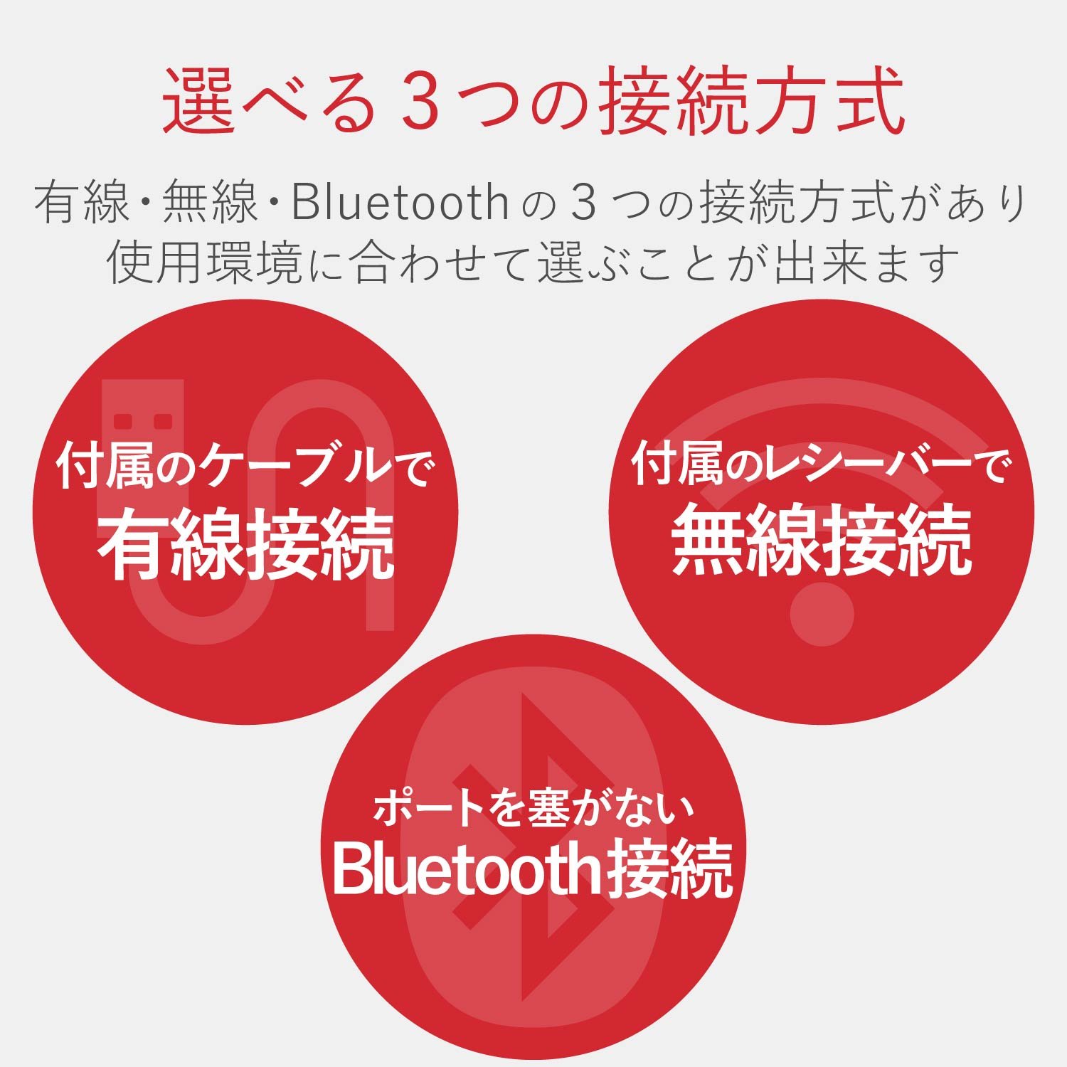エレコム マウス 有線/ワイヤレス/Bluetooth トラックボール人差指 中型ボール 8ボタン チルト機能 ブラック M-DPT1MRXBK