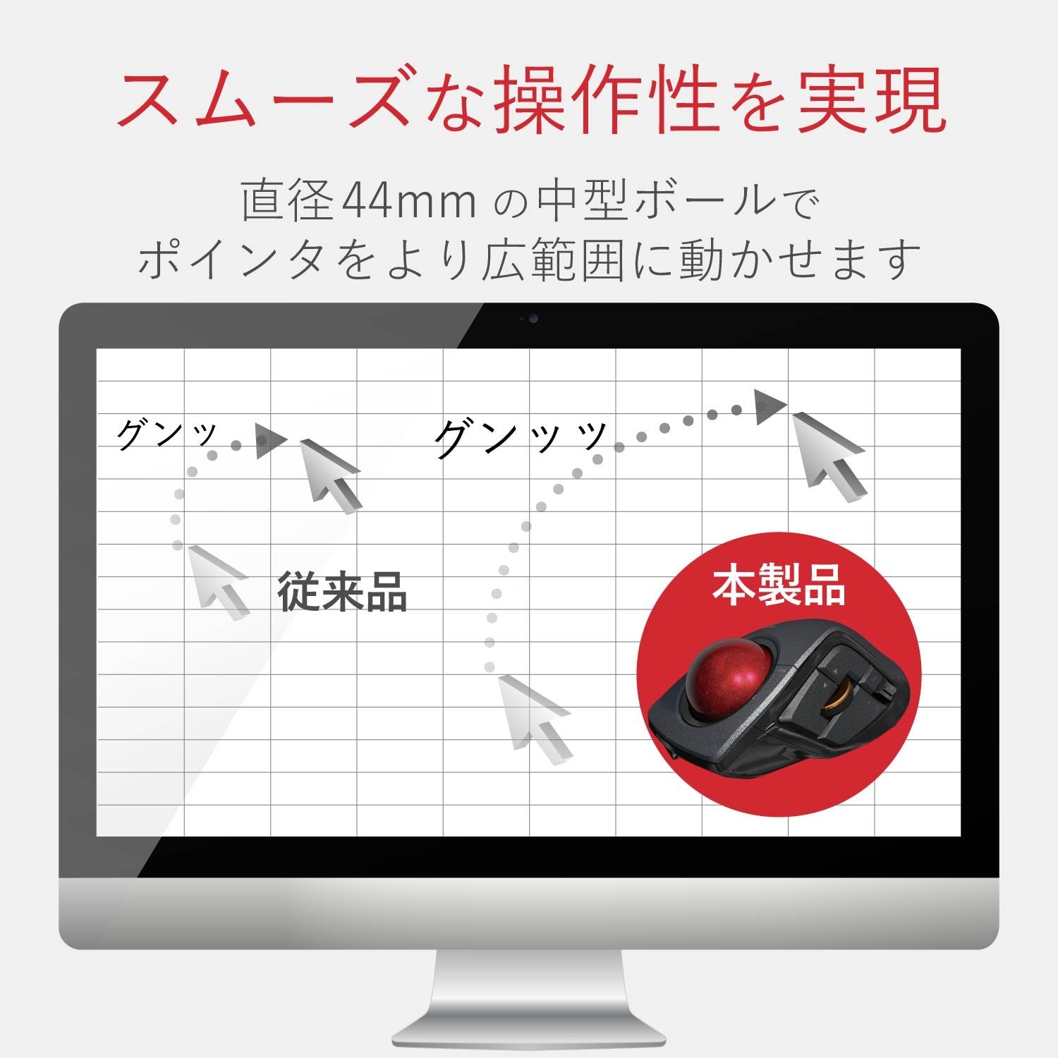 エレコム マウス 有線/ワイヤレス/Bluetooth トラックボール人差指 中型ボール 8ボタン チルト機能 ブラック M-DPT1MRXBK