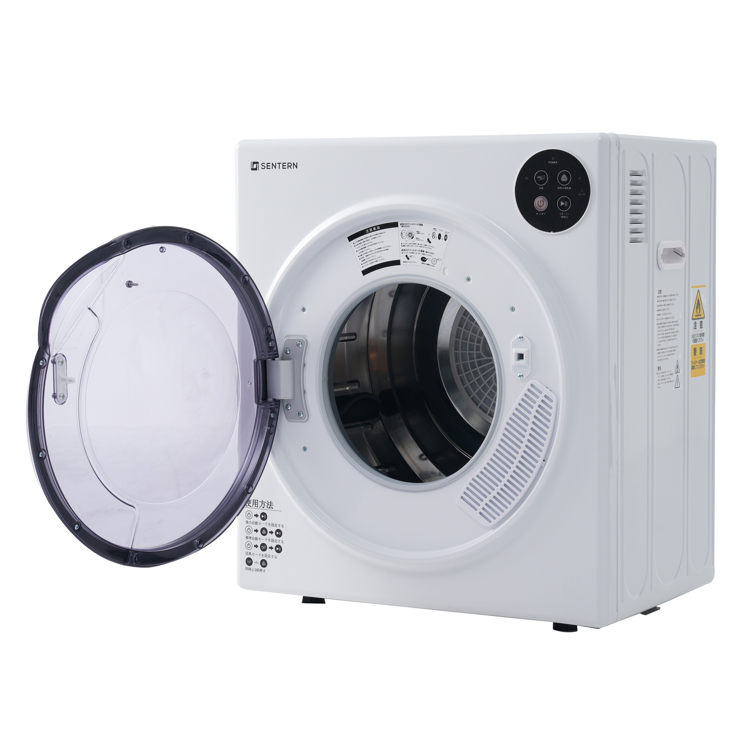 【国内発送/保証付き】衣類乾燥機 コンパクト 5kg 自動モード ドラム 高温除菌 UV殺菌 家庭用 一人暮らし ウール 自動 タイマー 梅雨 湿気 花粉 ふとん乾燥 ふとん 布団 除湿 洋服 服