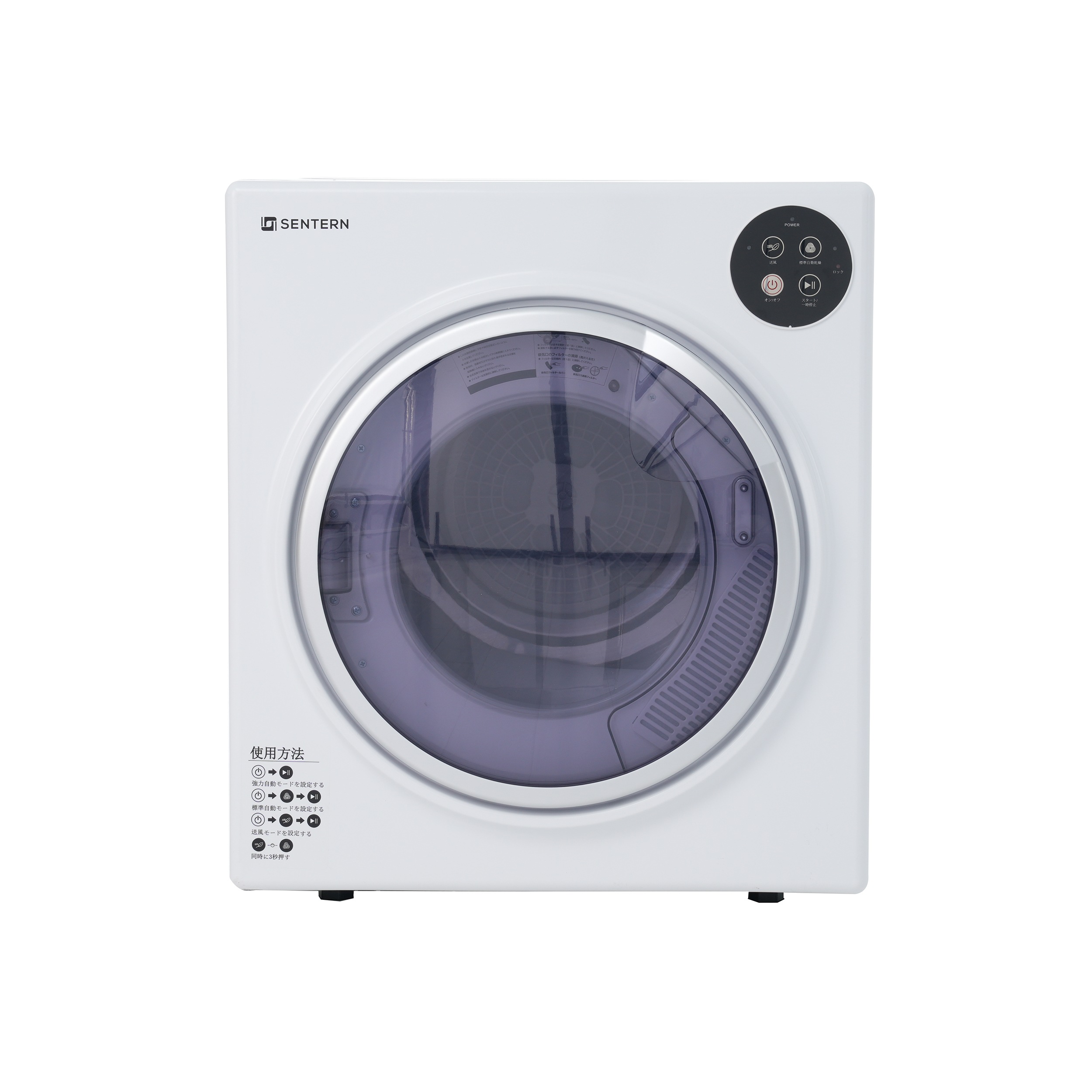 【国内発送/保証付き】衣類乾燥機 コンパクト 5kg 自動モード ドラム 高温除菌 UV殺菌 家庭用 一人暮らし ウール 自動 タイマー 梅雨 湿気 花粉 ふとん乾燥 ふとん 布団 除湿 洋服 服