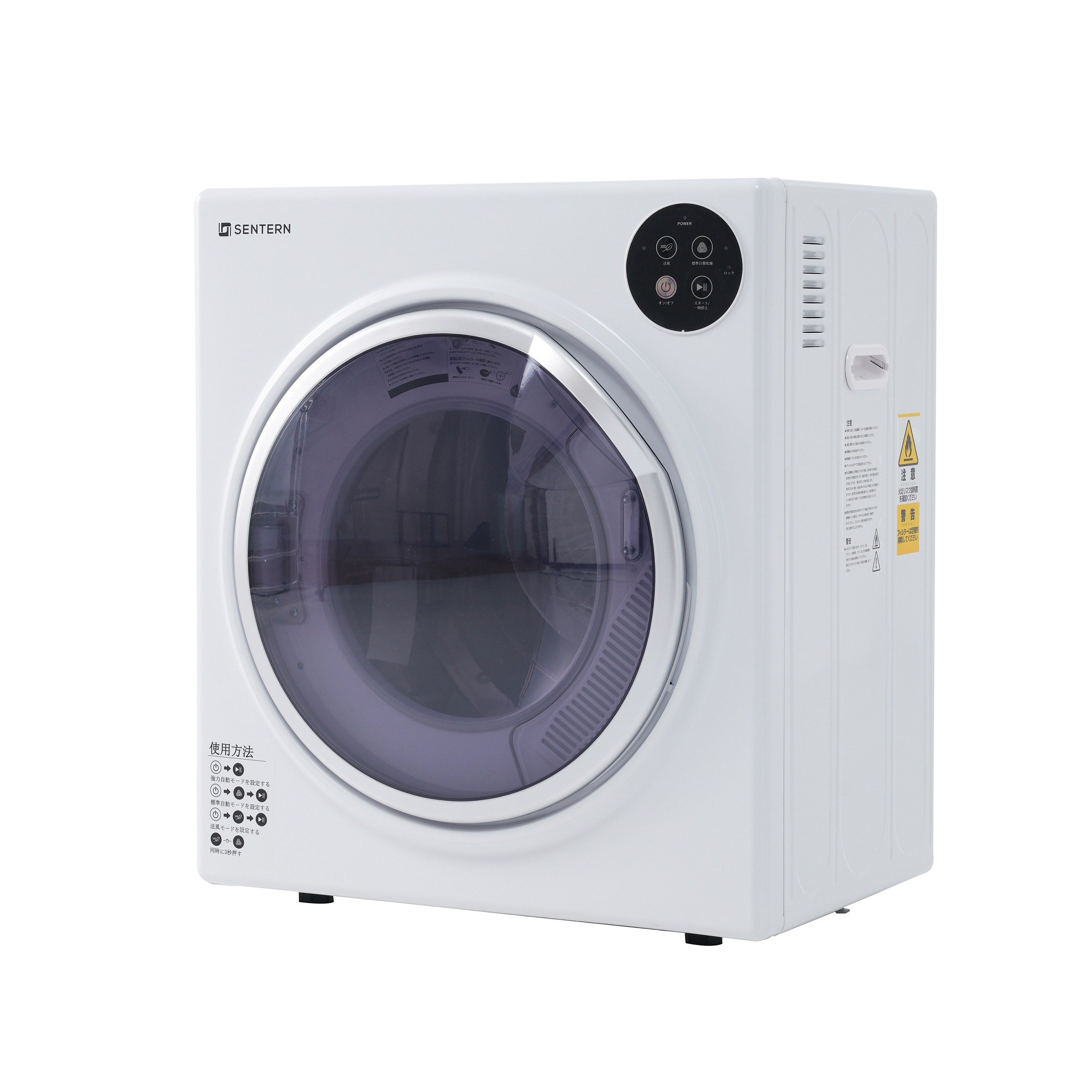 【国内発送/保証付き】衣類乾燥機 コンパクト 5kg 自動モード ドラム 高温除菌 UV殺菌 家庭用 一人暮らし ウール 自動 タイマー 梅雨 湿気 花粉 ふとん乾燥 ふとん 布団 除湿 洋服 服