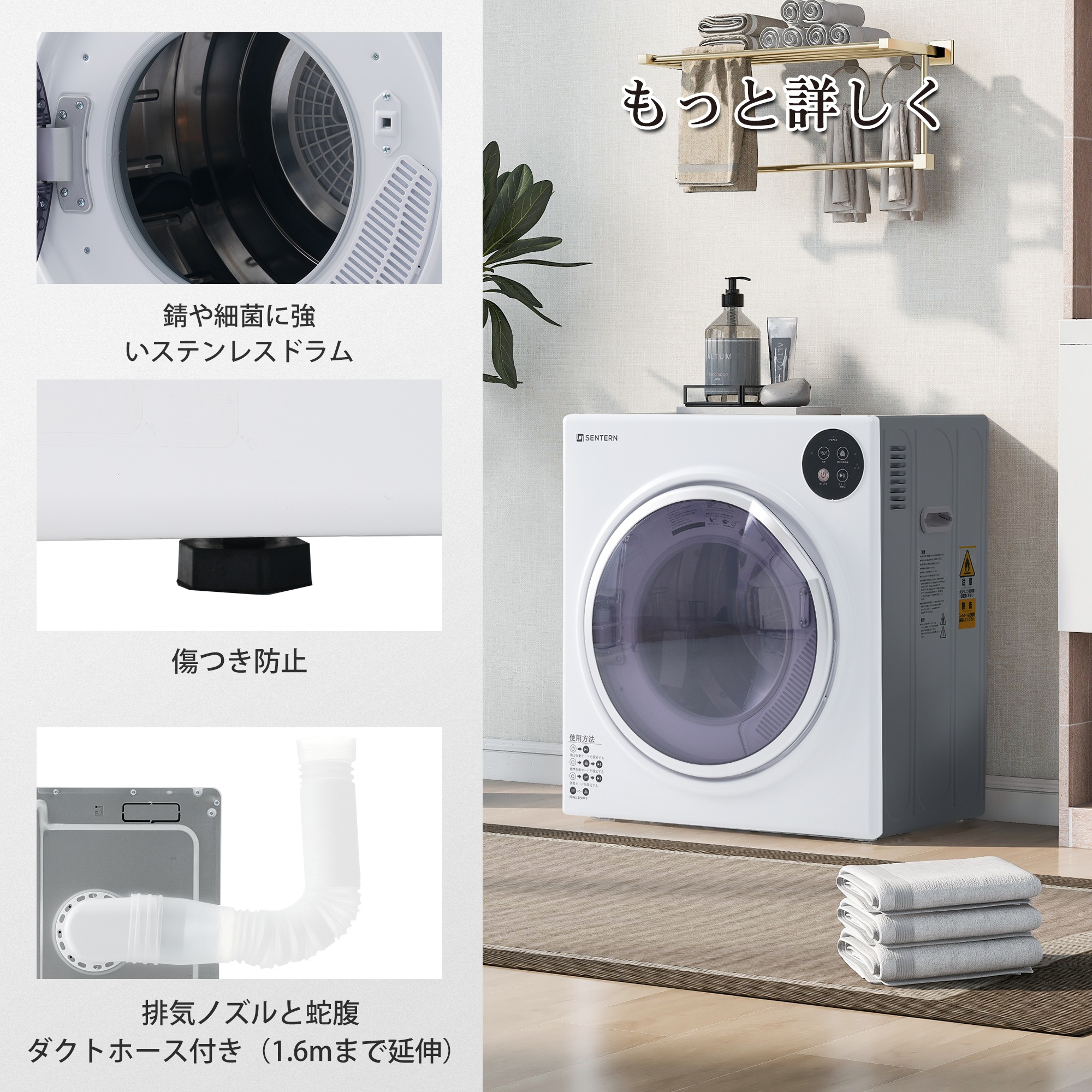 【国内発送/保証付き】衣類乾燥機 コンパクト 5kg 自動モード ドラム 高温除菌 UV殺菌 家庭用 一人暮らし ウール 自動 タイマー 梅雨 湿気 花粉 ふとん乾燥 ふとん 布団 除湿 洋服 服