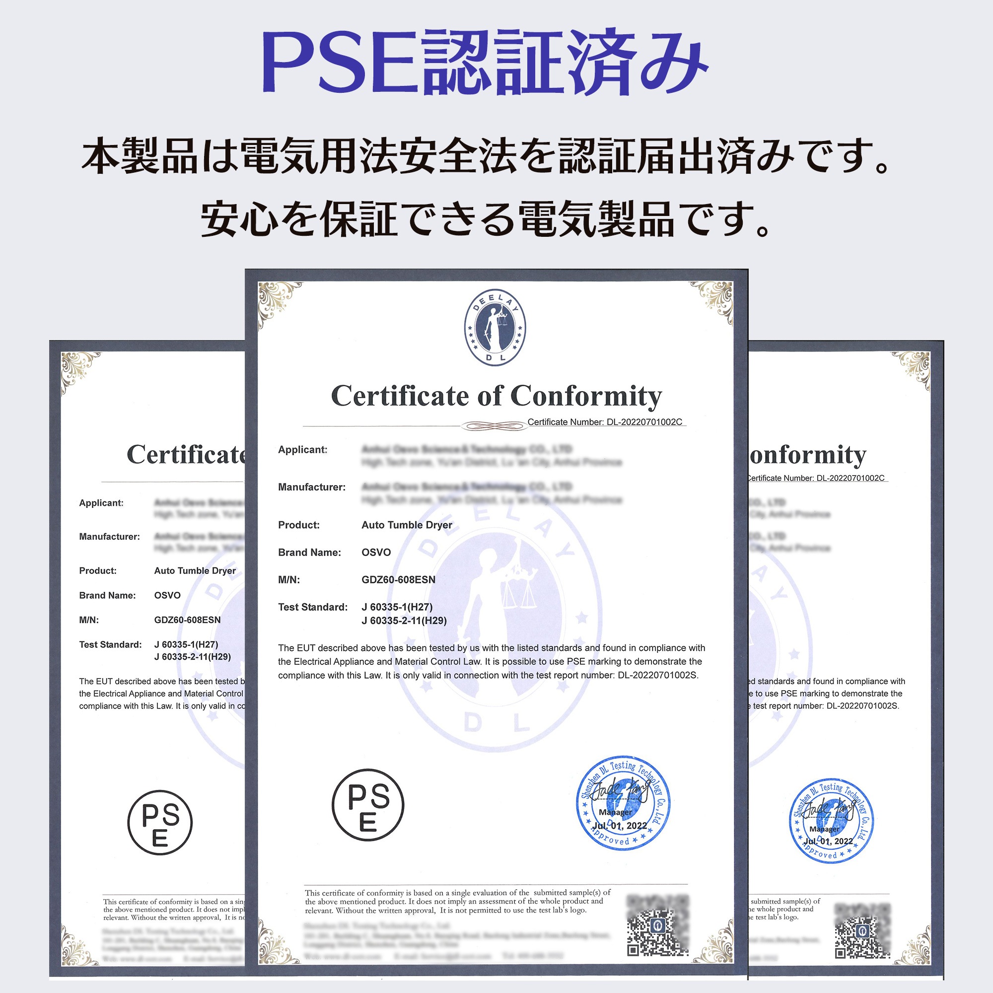 【国内発送/保証付き】衣類乾燥機 コンパクト 5kg 自動モード ドラム 高温除菌 UV殺菌 家庭用 一人暮らし ウール 自動 タイマー 梅雨 湿気 花粉 ふとん乾燥 ふとん 布団 除湿 洋服 服