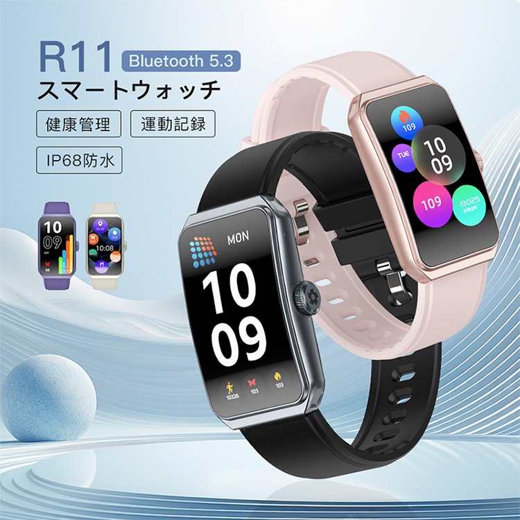 【短納期】スマートウォッチ 腕時計 軽量 小型 大容量バッテリー 防水 防塵 睡眠追跡 心拍数 血中酸素 月経周期 スポーツ スマート通知 登山 釣り プレゼント ギフト 【短納期】スマートウォッチ 腕時計 軽量 小型 大容量バッテリー 防水 防塵 睡眠追跡 心拍数 血中酸素 月経周期 スポーツ スマート通知 登山 釣り プレゼント ギフト