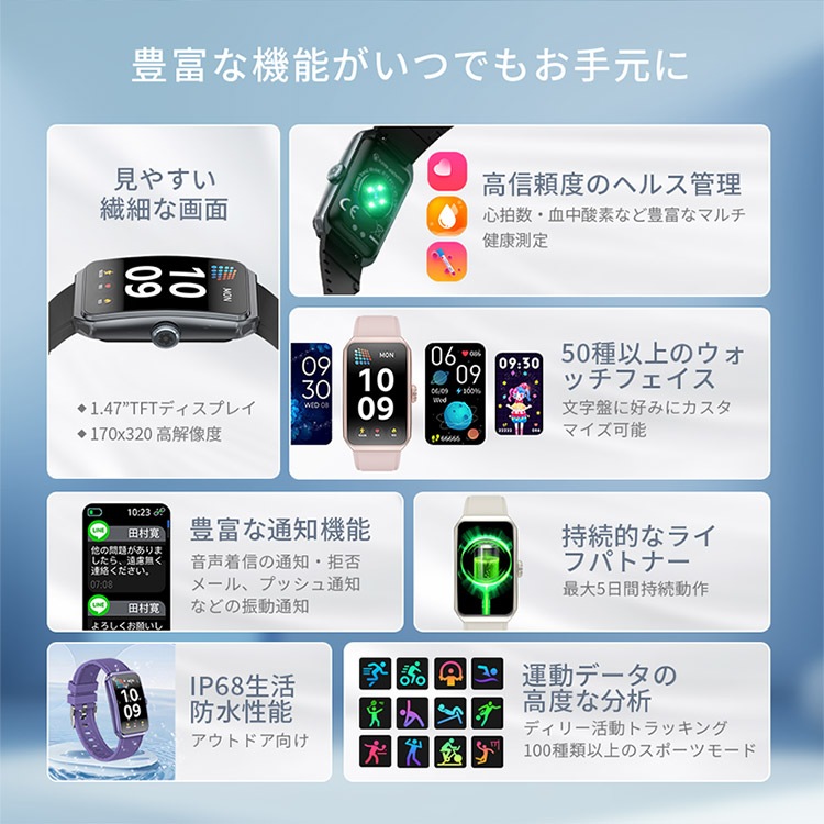 【短納期】スマートウォッチ 腕時計 軽量 小型 大容量バッテリー 防水 防塵 睡眠追跡 心拍数 血中酸素 月経周期 スポーツ スマート通知 登山 釣り プレゼント ギフト 【短納期】スマートウォッチ 腕時計 軽量 小型 大容量バッテリー 防水 防塵 睡眠追跡 心拍数 血中酸素 月経周期 スポーツ スマート通知 登山 釣り プレゼント ギフト