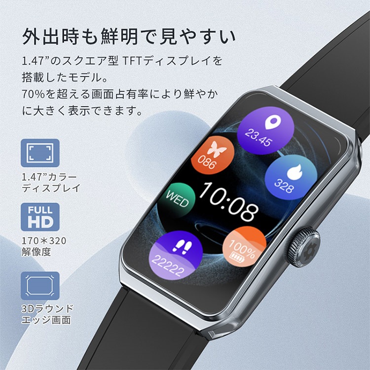 【短納期】スマートウォッチ 腕時計 軽量 小型 大容量バッテリー 防水 防塵 睡眠追跡 心拍数 血中酸素 月経周期 スポーツ スマート通知 登山 釣り プレゼント ギフト 【短納期】スマートウォッチ 腕時計 軽量 小型 大容量バッテリー 防水 防塵 睡眠追跡 心拍数 血中酸素 月経周期 スポーツ スマート通知 登山 釣り プレゼント ギフト