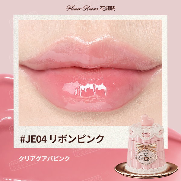 Qoo10] FLOWER KNOWS 【最新作 公式正規品】スウィーティーベア