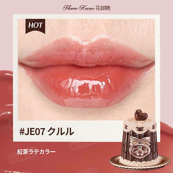 Qoo10] FLOWER KNOWS 【最新作 公式正規品】スウィーティーベア