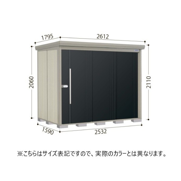 ND-SZ2515 B カーボンブラウン ストックマン 中・大型物置 (多雪型/結露減少型 背面棚) メーカー直送 ND-SZ2515 B カーボンブラウン ストックマン 中・大型物置 (多雪型/結露減少型 背面棚) メーカー直送