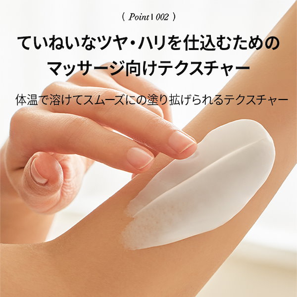 Qoo10] ハンユル 白花膏クレンジングマッサージクリーム 2