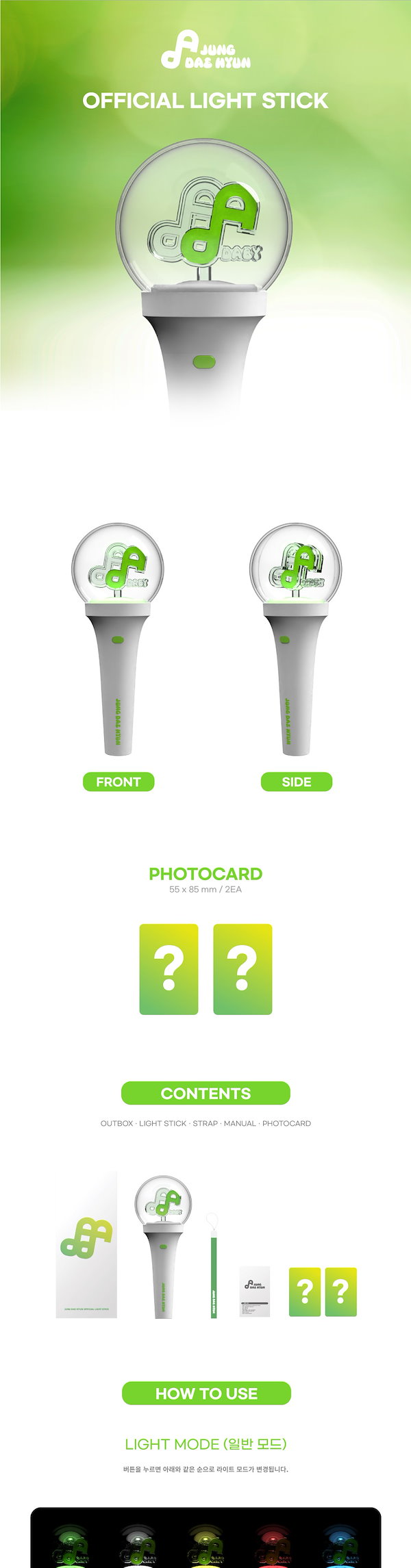 Qoo10] JUNG DAE HYUN OFFICI