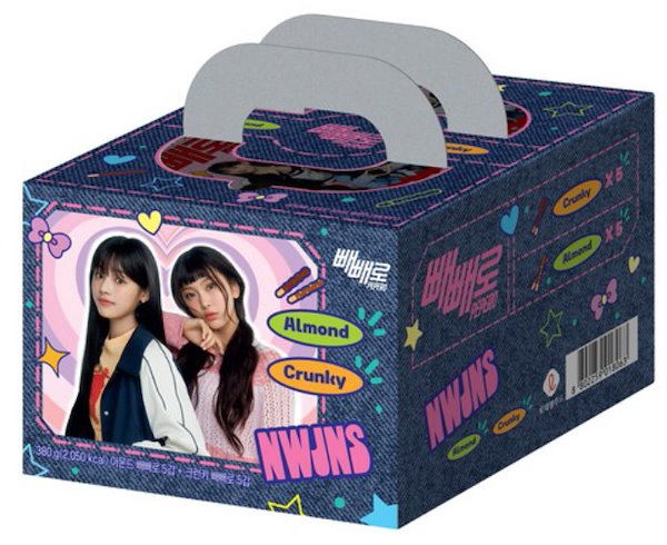 【非売品】NewJeans Hello,NewME.Box ロッテ 当選品 ロッテ イタガム 当選 Hello,New ME,BOX NewJeans - メルカリ