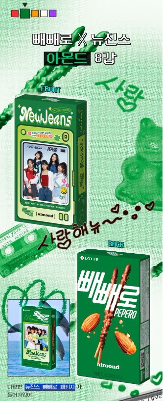 Qoo10] ロッテ NEWJEANSポッキー ケーキ 10箱