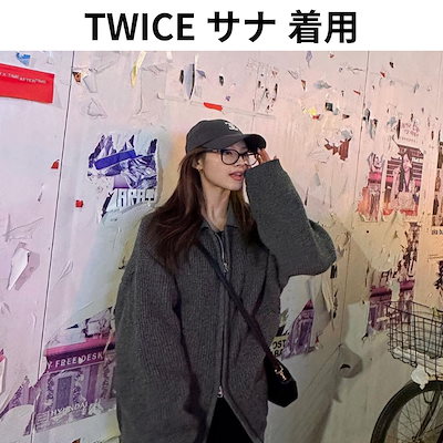 Qoo10] TWICE サナ 着用/FOLNUA/C : KPOP