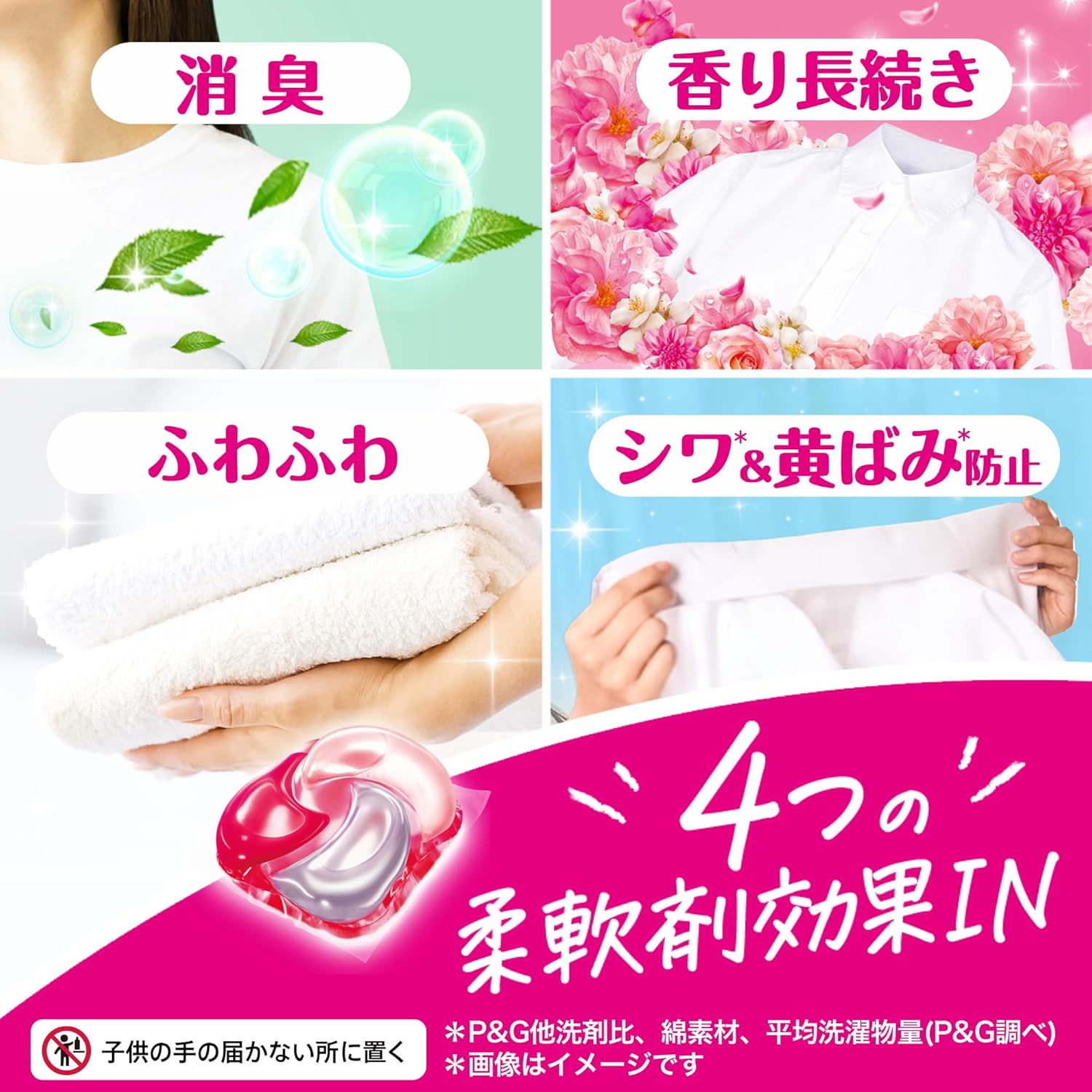 ボールド 洗濯洗剤 ジェルボール 4in1 華やかおひさまとプレミアムブロッサムの香り 詰め替え 100個 大容量