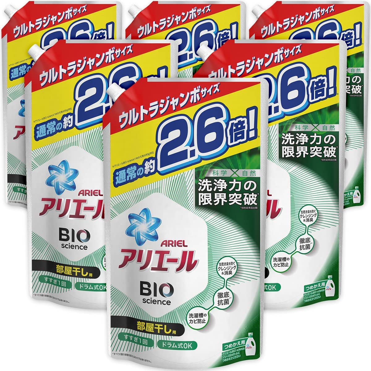 宅配 ケース販売アリエール バイオサイエンス 約2.6倍(1800g)6袋 大容量 詰め替え 抗菌菌のエサまで除去 液体 洗濯洗剤 部屋干し 洗濯洗剤 