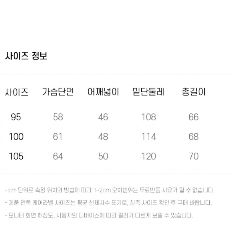 [チェースカルト] メンズエアーボリュームフード付きベスト-CFRK7312C0V