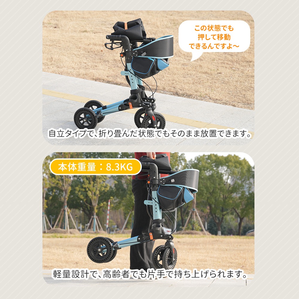歩行器 歩行車 シルバーカー 室外用 折りたたみ可能 杖置き 6段階調節