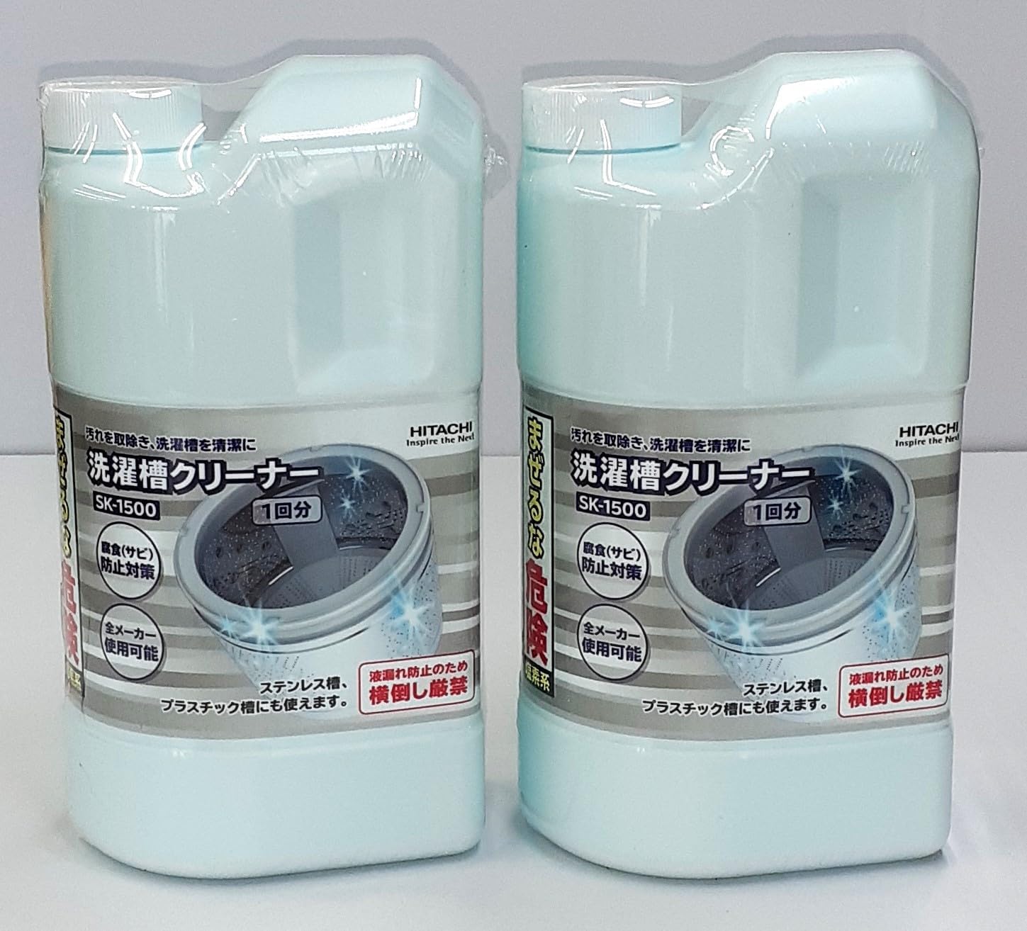 日立 【2個セット】 洗濯槽クリーナー(塩素系)(1.5L) SK-1500-2SET