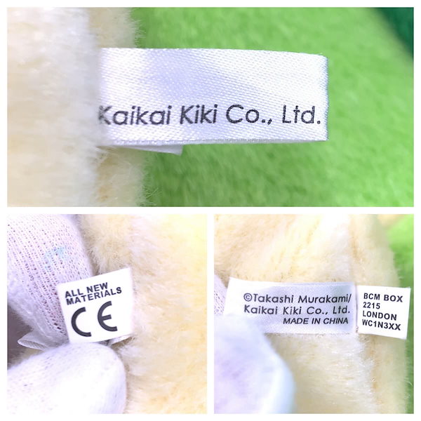 Qoo10] 希少 美品 村上隆 カイカイキキ kai