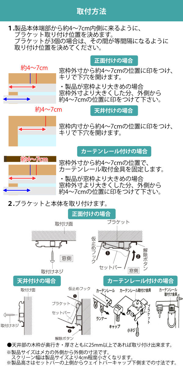 ロールスクリーン 調光ロールスクリーン TOSO 130x200cm