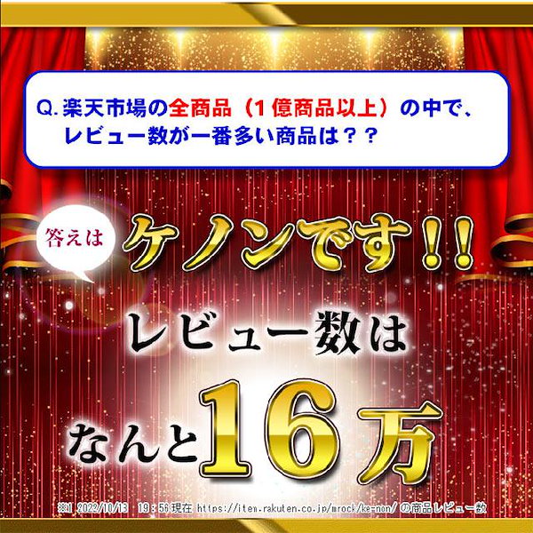 Qoo10] ケノン KE-NON 公式 日本製 最新バージョ