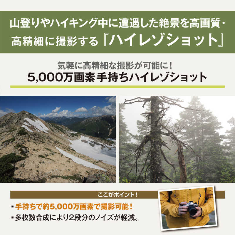 OMSYSTEM　ミラーレス一眼カメラ　OM-5 14-150mm II レンズキット シルバー