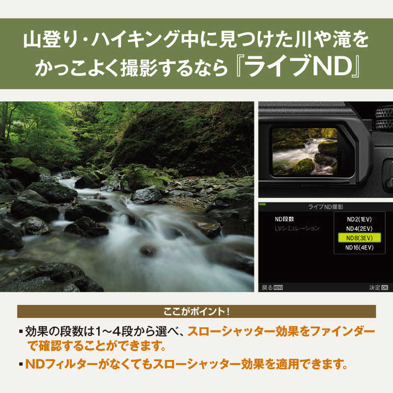 OMSYSTEM　ミラーレス一眼カメラ　OM-5 14-150mm II レンズキット シルバー