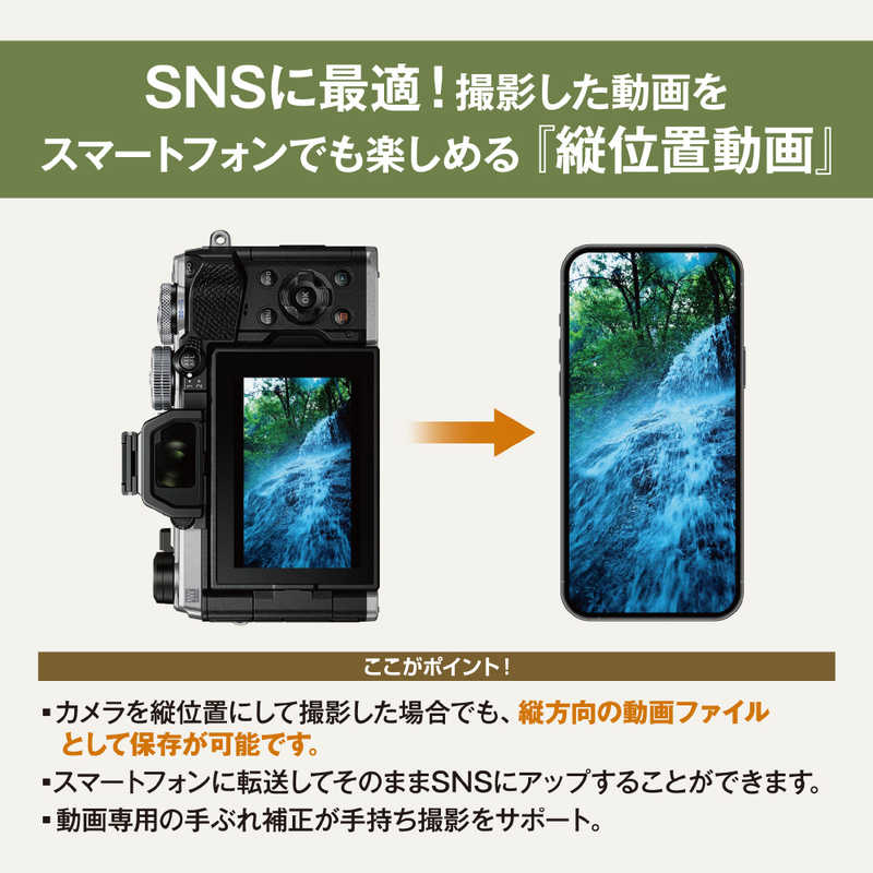 OMSYSTEM　ミラーレス一眼カメラ　OM-5 14-150mm II レンズキット シルバー