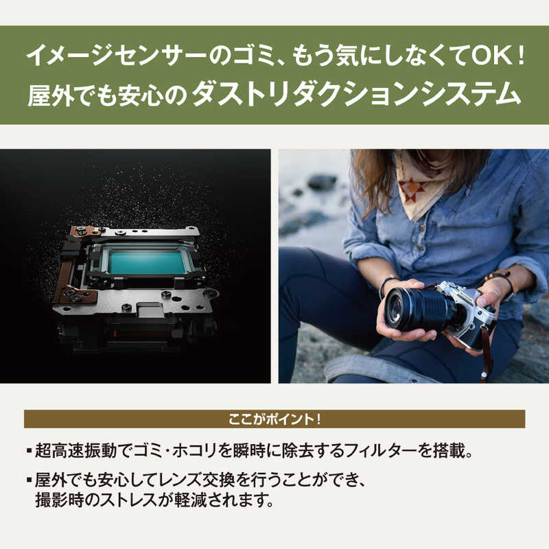 OMSYSTEM　ミラーレス一眼カメラ　OM-5 14-150mm II レンズキット シルバー