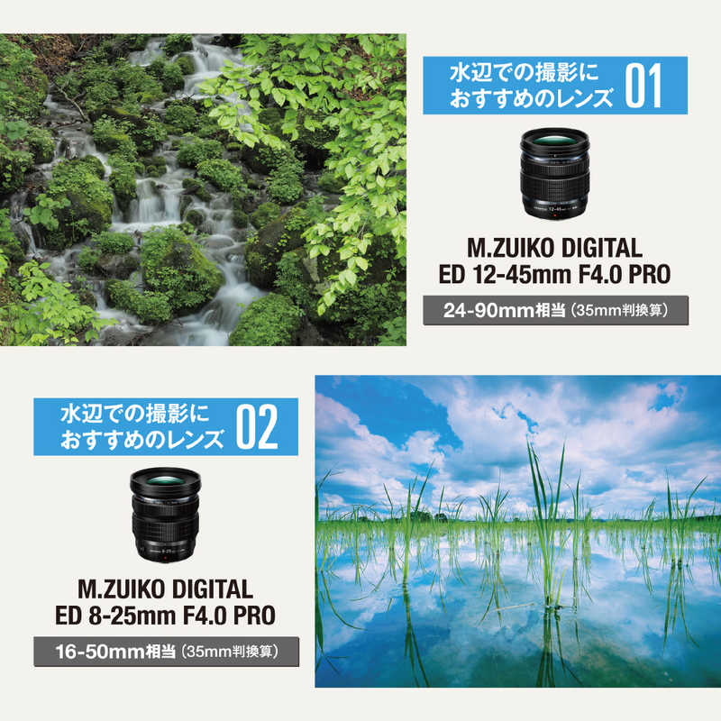 OMSYSTEM　ミラーレス一眼カメラ　OM-5 14-150mm II レンズキット シルバー