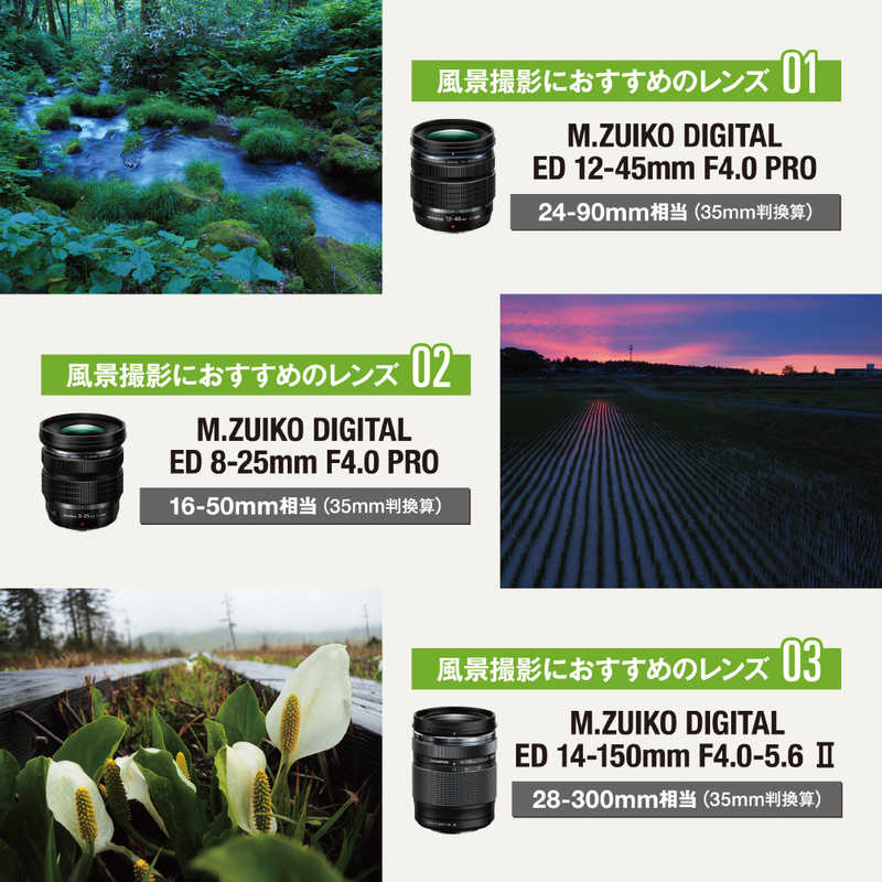 OMSYSTEM　ミラーレス一眼カメラ　OM-5 14-150mm II レンズキット シルバー