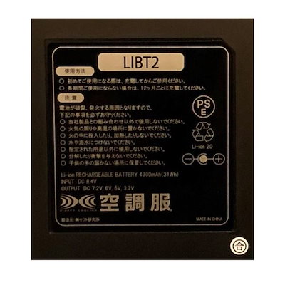 お得 KU91950 空調服 綿/ポリ混紡 ヘ : メンズファッション 爆買い通販