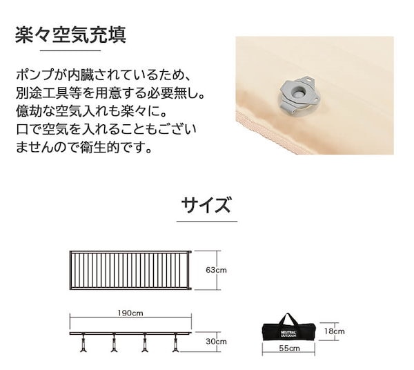 Qoo10] ニュートラルアウトドア エアベンチコット NT-WB02 アイボ