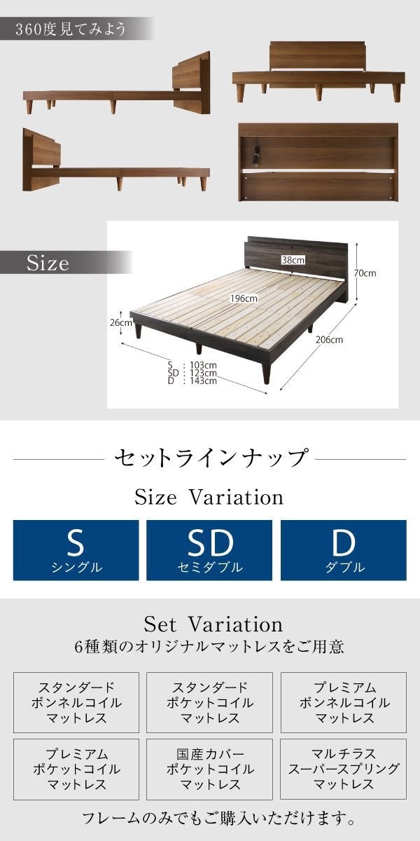 500045983218168 デザインすのこベッド ... : 寝具・ベッド・マットレス : 棚コンセント付き 定番お得