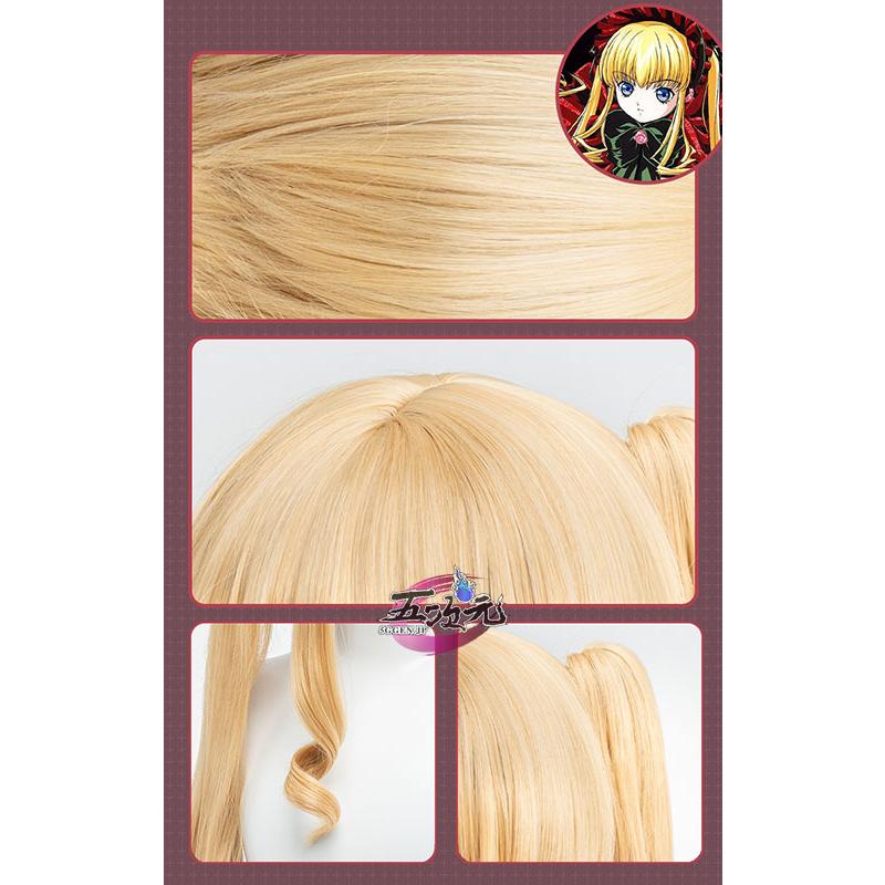 【売れ筋商品】 レディース ウィッグ イベント用品 コスプレ パーティー ハロウィン ローゼンメイデン コスプレ 真紅 しんく ウィッグ 【売れ筋商品】 レディース ウィッグ イベント用品 コスプレ パーティー ハロウィン ローゼンメイデン コスプレ 真紅 しんく ウィッグ