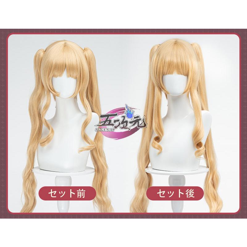 【売れ筋商品】 レディース ウィッグ イベント用品 コスプレ パーティー ハロウィン ローゼンメイデン コスプレ 真紅 しんく ウィッグ 【売れ筋商品】 レディース ウィッグ イベント用品 コスプレ パーティー ハロウィン ローゼンメイデン コスプレ 真紅 しんく ウィッグ