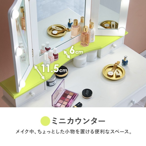 ドレッサー 約幅75奥行42高さ138cm ホワイト