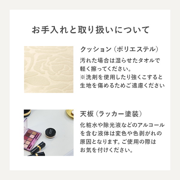 ドレッサー 約幅75奥行42高さ138cm ホワイト