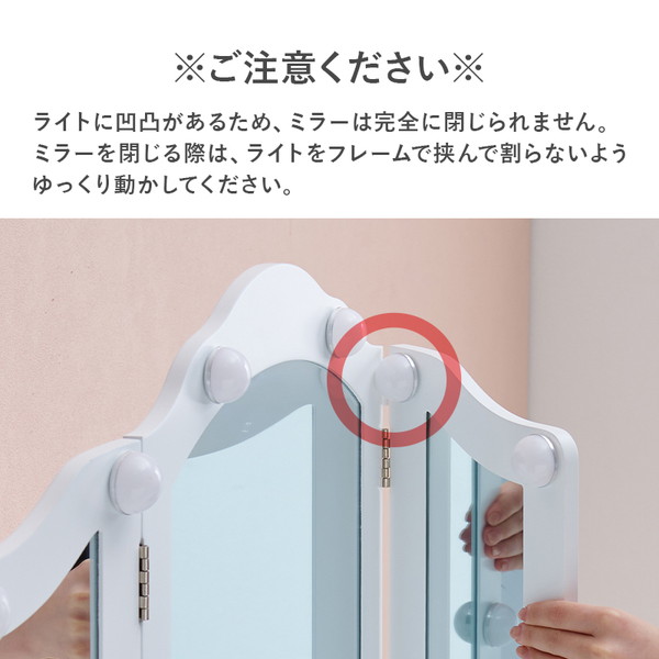 ドレッサー 約幅75奥行42高さ138cm ホワイト