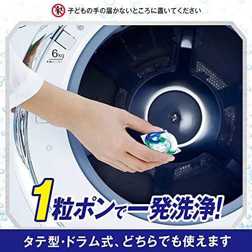 アリエール ジェルボール4D 洗濯洗剤 詰め替え 99個[大容量]
