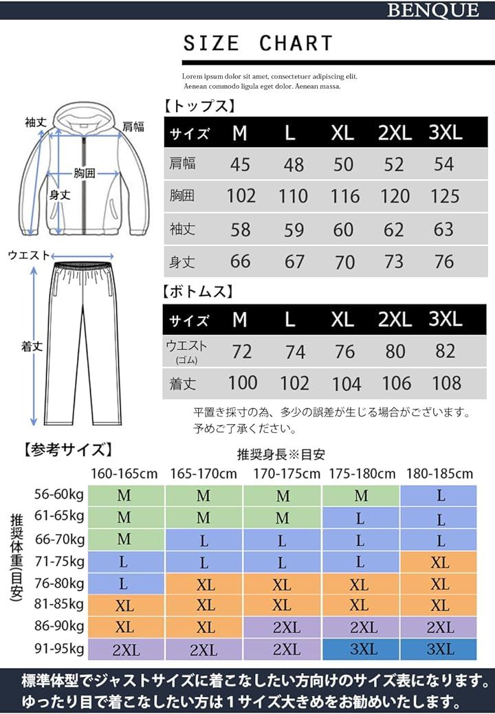 ジャージ メンズ 上下セット 長袖 おしゃれ セットアップ トレーニングウェア ランニングウェア スポーツ かっこいい ルームウェア 大きいサイズ カジュアル( ネイビー, 2XL)