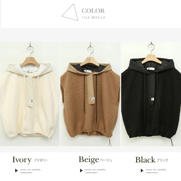 ゴルフウェア ベスト ボア レディース 韓国 防寒 秋 冬 秋冬 フード フリース あったか 暖かい キルティング 異素材 韓国ゴルフウェア 黒 白 ブラウン おしゃれ シンプル フーディー ゴルフ女 ゴルフウェア ベスト ボア レディース 韓国 防寒 秋 冬 秋冬 フード フリース あったか 暖かい キルティング 異素材 韓国ゴルフウェア 黒 白 ブラウン おしゃれ シンプル フーディー ゴルフ女