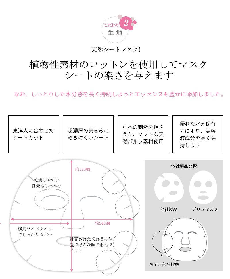 MITOMO 高麗人参の弾力を増すフェイ... : スキンケア : MITOMO 新品通販