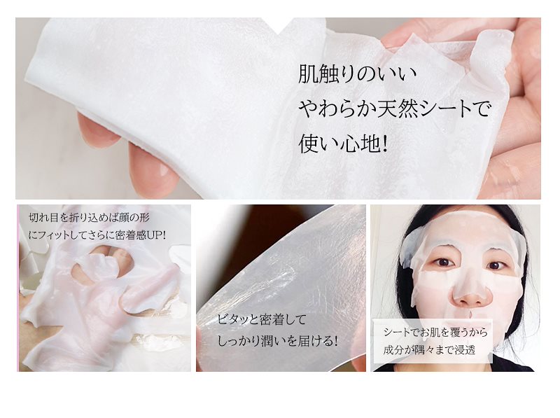 MITOMO 高麗人参の弾力を増すフェイ... : スキンケア : MITOMO 新品通販