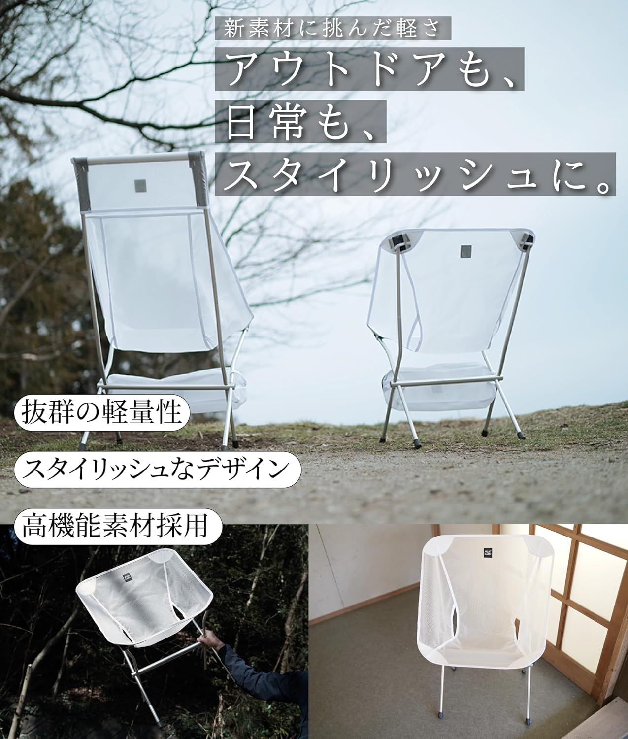 アウトドアチェア 軽量 895g 高強度 透明感 折畳み 人間工学設計 140kg耐荷重 コンパクト収納 キャンプ用 インドア/アウトドア兼用 瞬時に設営撤収 ローチェア グランドチェア ロータイプ アウトドアチェア 軽量 895g 高強度 透明感 折畳み 人間工学設計 140kg耐荷重 コンパクト収納 キャンプ用 インドア/アウトドア兼用 瞬時に設営撤収 ローチェア グランドチェア ロータイプ