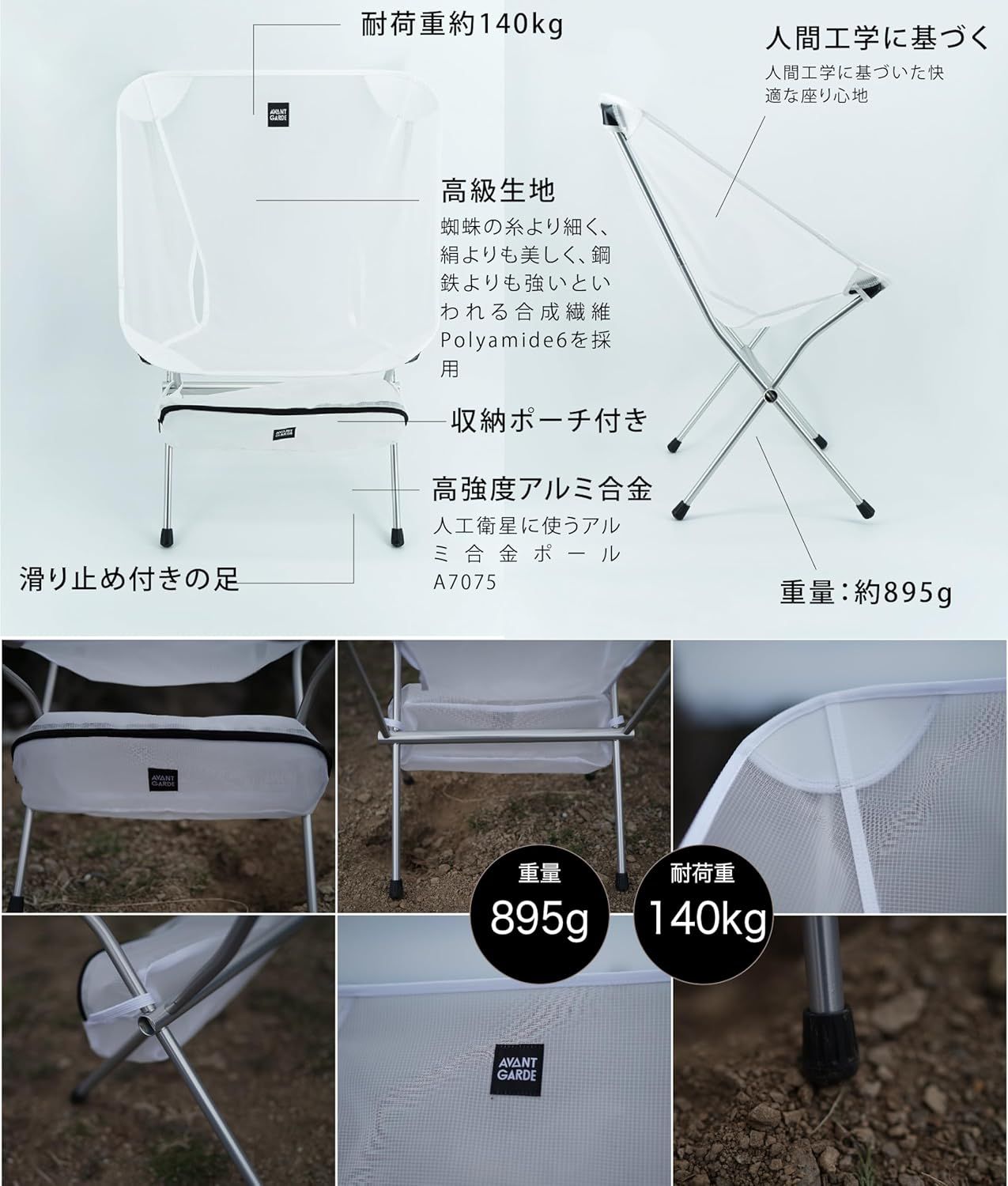アウトドアチェア 軽量 895g 高強度 透明感 折畳み 人間工学設計 140kg耐荷重 コンパクト収納 キャンプ用 インドア/アウトドア兼用 瞬時に設営撤収 ローチェア グランドチェア ロータイプ アウトドアチェア 軽量 895g 高強度 透明感 折畳み 人間工学設計 140kg耐荷重 コンパクト収納 キャンプ用 インドア/アウトドア兼用 瞬時に設営撤収 ローチェア グランドチェア ロータイプ